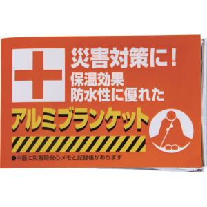 ギフト 防災用品 防災用アルミブランケット51-32 内祝い お祝い お返し 香典返し お供え 熨斗 のし対応