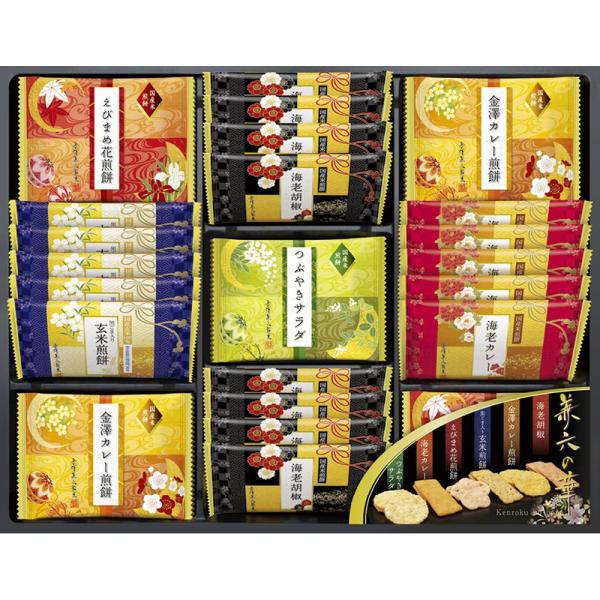 お歳暮 ギフト 和菓子 おかき・あられ 金澤兼六製菓 兼六の華KRN-20R 送料無料 お菓子 詰め...