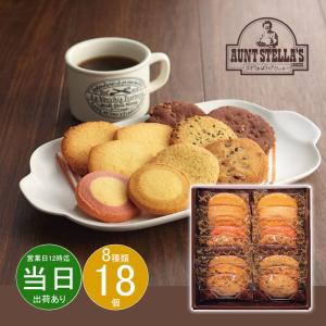 お菓子まとめ売り詰め合わせ激安アミューズメントステラおばさんモロゾフディズニー お菓子まとめ売り詰め合わせ激安アミューズメントステラおばさん