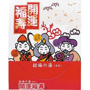 ギフト 入浴剤 SK1P招福の湯SK-1P 内祝...の商品画像