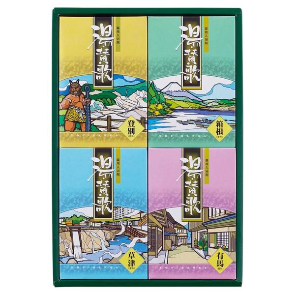 ギフト 入浴剤 薬用入浴剤 湯・賛歌ギフトPG-10 内祝い お祝い お返し 香典返し お供え 熨斗...