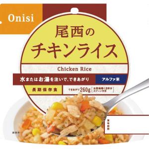 お返し 内祝い ギフト 米 尾西のチキンライス（１００ｇ）1101｜adachinet-giftshop