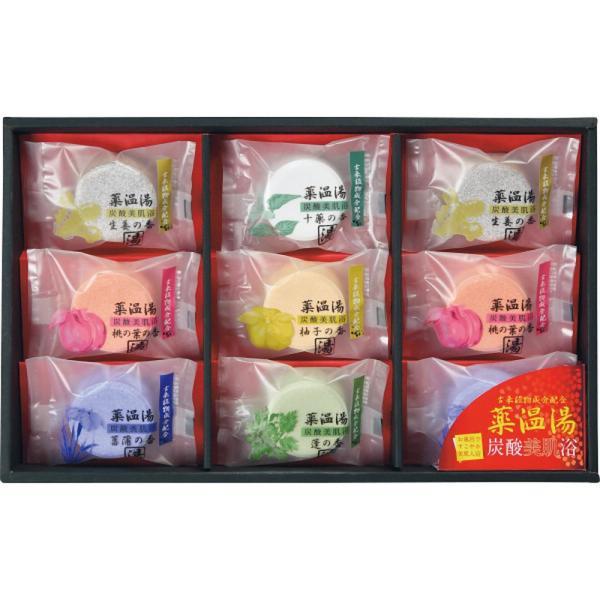 ギフト 入浴剤 ＰＯＤ−15薬温湯炭酸美肌浴POD-15 送料無料 内祝い お祝い お返し 香典返し...