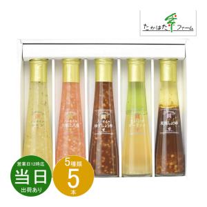 ギフト 敬老の日 ドレッシング・ジャム たかはた...の商品画像