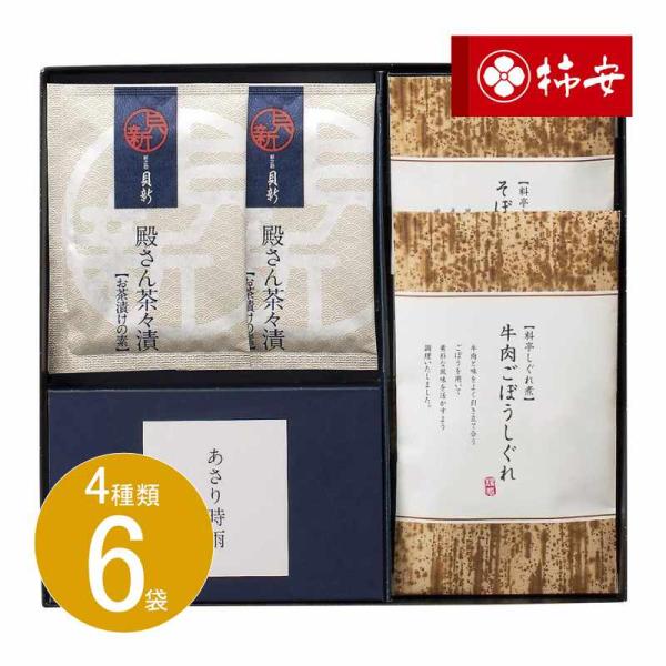 母の日 ギフト 佃煮 柿安本店・新之助貝新 しぐれ詰合せKSBOS 送料無料 内祝い お返し お礼 ...