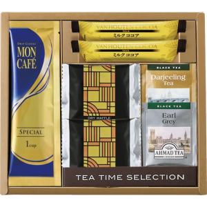 ギフト バラエティ（嗜好品） 海の幸詰合せCMB-20W 送料無料 内祝い