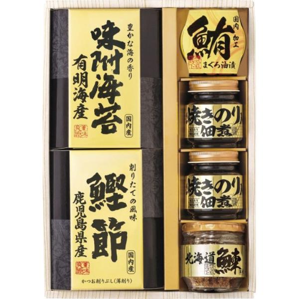 父の日 ギフト お菓子 和菓子 詰め合わせ 美味之誉 詰合せ5873-30 送料無料 内祝い お返し...