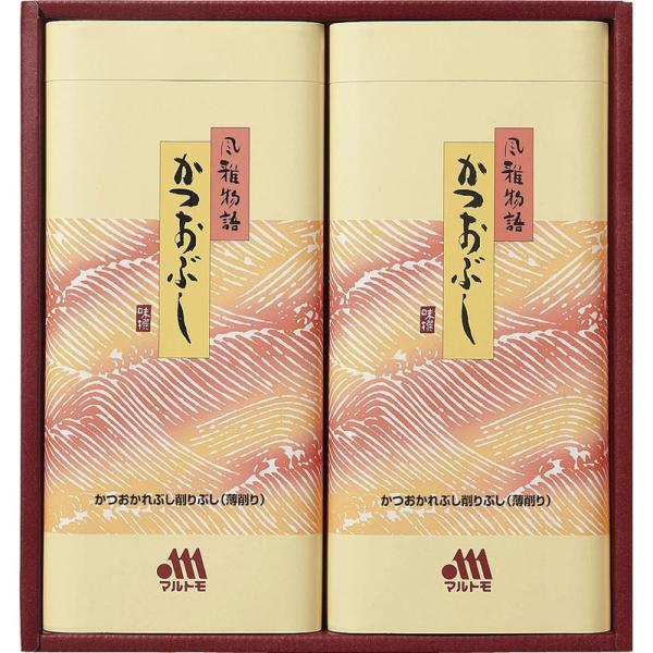 お歳暮 ギフト 鰹節 マルトモ 風雅物語風雅-20KR 送料無料 食品 内祝い お祝い お返し 香典...
