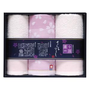ギフト タオル IMABARI殿堂天然水仕上げ タオルセット14150 送料無料