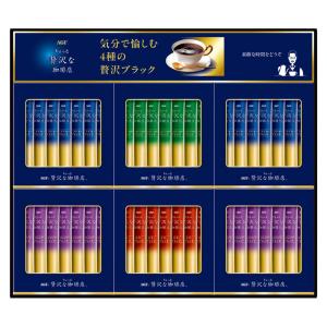 【いとっちゅう】AGFコーヒー ギフト詰め合わせ 品番 MQO-50Y AGF お歳暮 コーヒー ギフト インスタントコーヒーギフト(MQO-30D