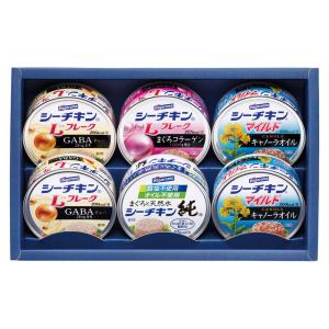 はごろもフーズ 出産内祝い 缶詰ギフトセット はごろも シーチキン