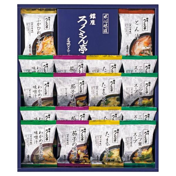 ギフト カレー・スープ ろくさん亭 道場六三郎 フリーズドライギフトML-30 送料無料 食品 内祝...
