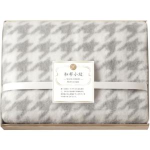 お歳暮 ギフト ひざ掛け ダックス ウールひざ掛けDK562080-3 送料無料 内祝い お祝い お返し 香典返し お供え 熨斗 のし対応 お歳暮 ギフト ひざ掛け ダックス ウールひざ掛けDK562080-3 送料無料