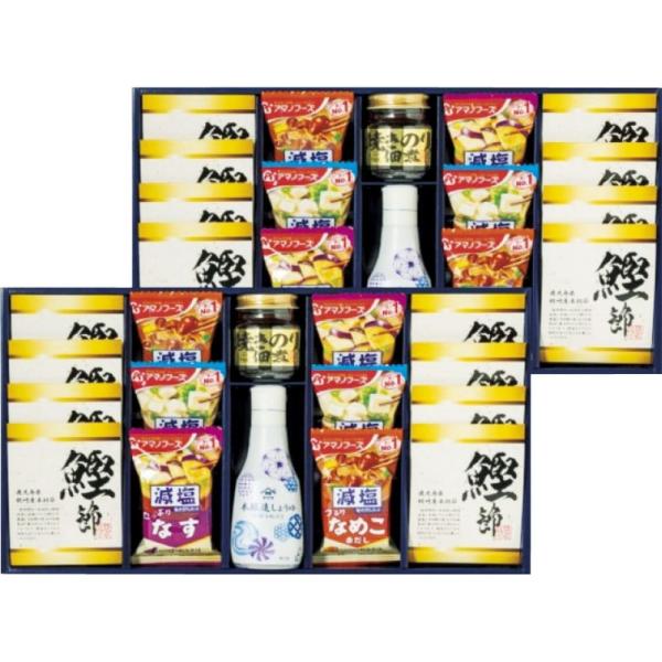 ギフト バラエティ（嗜好品） 彩食之極 フリーズドライセット5896-100 送料無料 内祝い お返...