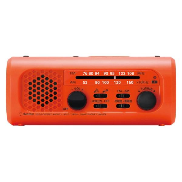 ギフト 防犯・防災用品 ドリテック さすだけ充電ラジオライト3PR-323RBK-OR 送料無料 内...
