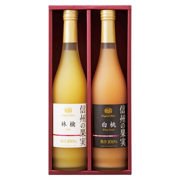 ギフト 母の日 野菜飲料 りんご村からのおくりもの 信州の果実 アソートジュースセットOJM-2A ...