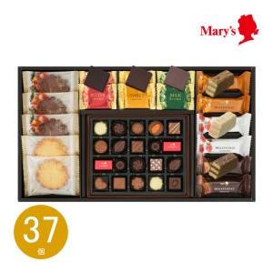 メリーファンシーチョコレート80個入り3箱セット メリーファンシーチョコレート80個入り3箱セット メリーチョコレート