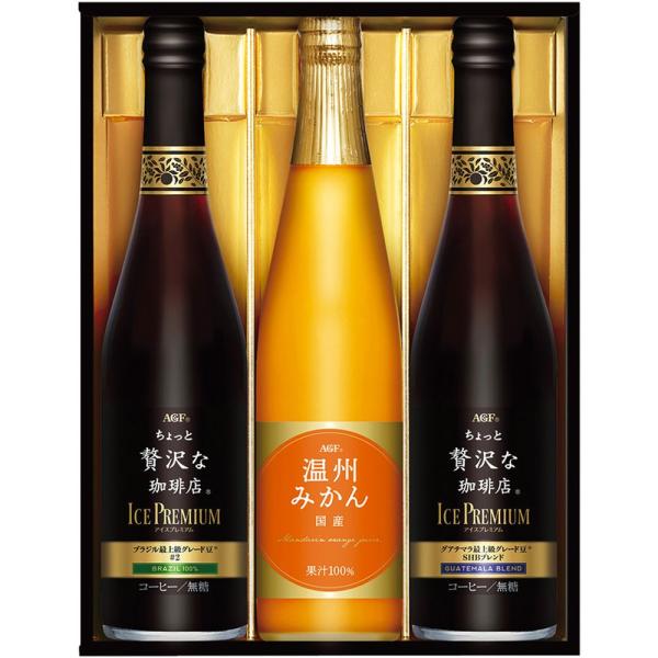 ギフト お中元 コーヒー AGF 「ちょっと贅沢な珈琲店(R) 」 アイスプレミアムアソートギフトL...