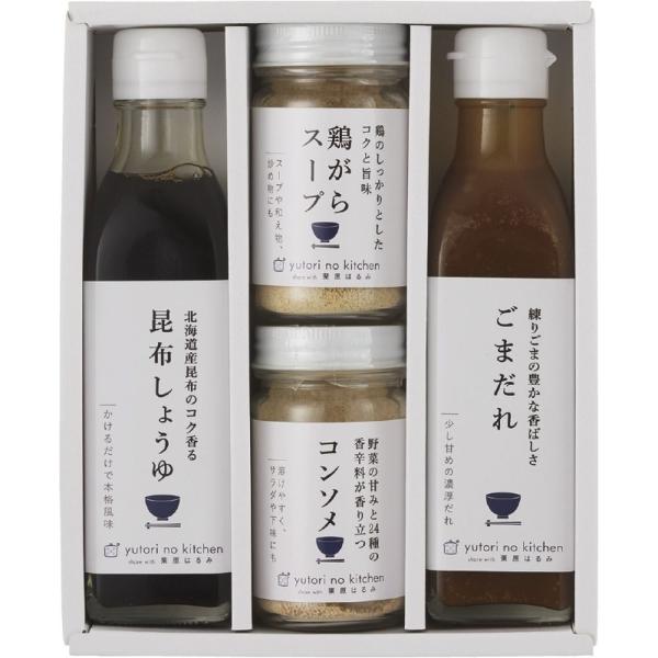 母の日 ギフト 調味料・砂糖 ゆとりのキッチン 料理家 栗原はるみ監修 調味料4本セット410N-5...