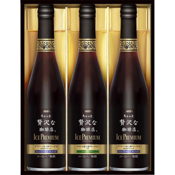 ギフト お中元 コーヒー AGF 「ちょっと贅沢な珈琲店(R) 」 アイスプレミアムギフトLB-30...