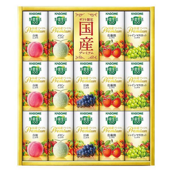 ギフト 母の日 野菜飲料 カゴメ 野菜生活100国産プレミアムギフト 紙容器 YP-30S 送料無料...