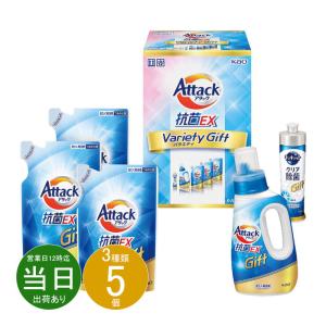 アタック 抗菌EX バラエティギフト K・AU-20A ( 1セット )/ : 爽快