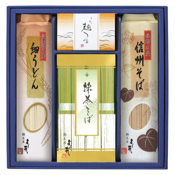 ギフト お中元 麺類 よし井 信州そば・細うどんセットFUB-20R 送料無料 食品 内祝い お祝い...