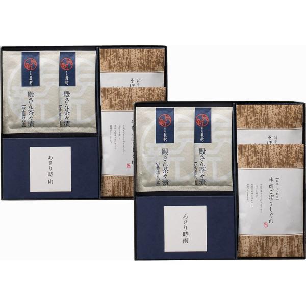 お歳暮 ギフト 佃煮 柿安本店・新之助貝新 しぐれ詰合せKSDO 送料無料 食品 内祝い お祝い お...