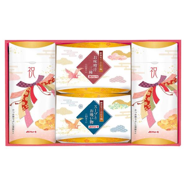 お歳暮 ギフト 鰹節 マルトモ 祝 ハレの日ギフト かつお節詰合せ祝-50KR 送料無料 食品 内祝...