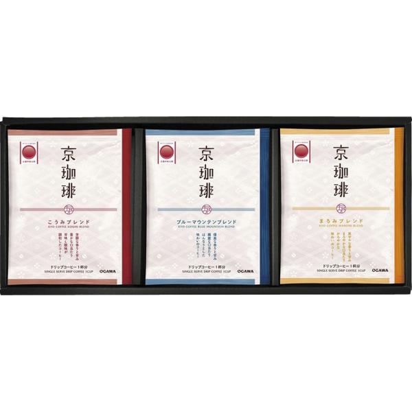 お歳暮 ギフト コーヒー 小川珈琲 京珈琲ドリップコーヒーギフトOCKX-20 送料無料 食品 内祝...