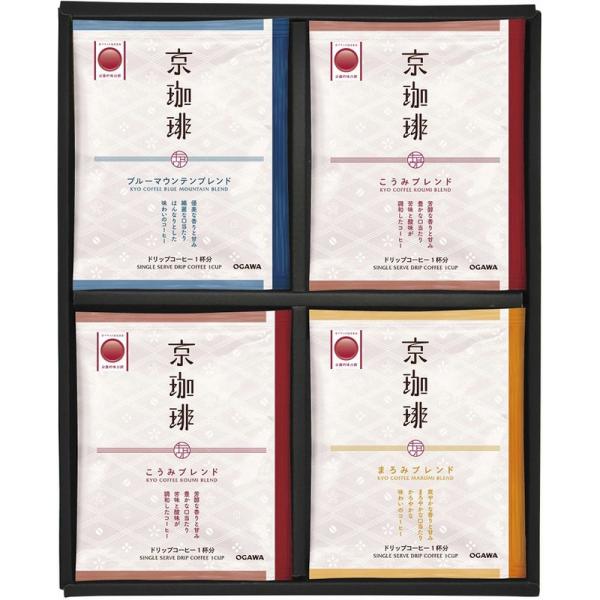 お歳暮 ギフト コーヒー 小川珈琲 京珈琲ドリップコーヒーギフトOCKX-25 送料無料 食品 内祝...