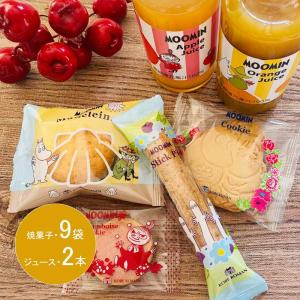 ORAGENO りんごのお菓子 詰め合わせ ギフトセット スイーツ 焼菓子