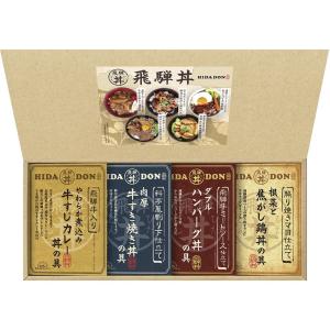 母の日 ギフト スープ 飛騨高山ファクトリー こだわり飛騨丼詰合せDH-30 送料無料 内祝い お返し お礼 贈答品 プレゼント セット 法事 志 お供え 香典返し｜adachinet-giftshop