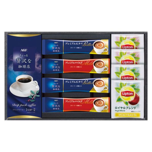 ギフト 母の日 コーヒー AGF＆リプトン 珈琲・紅茶セットBDA-15A 送料無料 食品 内祝い ...