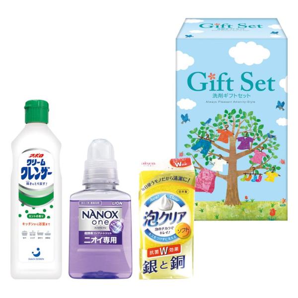 ギフト お中元 洗剤 ナノ洗剤洗剤ギフトCSK-15R 送料無料 内祝い お祝い お返し 香典返し ...