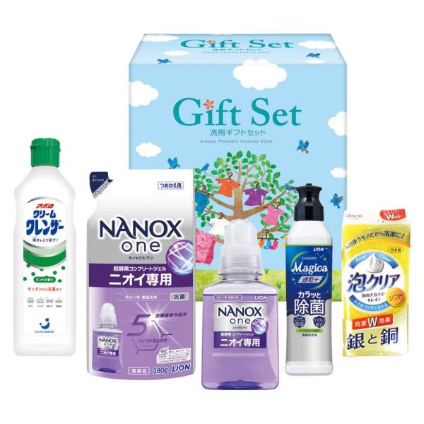 ギフト お中元 洗剤 ナノ洗剤洗剤ギフトCSK-25R 送料無料 内祝い お祝い お返し 香典返し ...