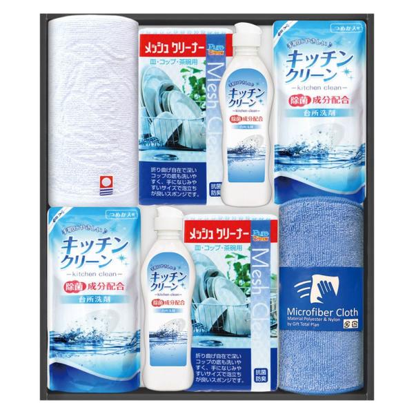 ギフト 洗剤 今治タオル＆キッチン洗剤セットSMA30 送料無料 内祝い お祝い お返し 香典返し ...