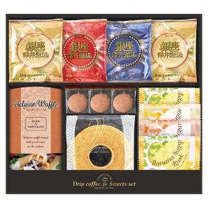 ギフト バラエティ（嗜好品） 銀座澤井珈琲＆飛騨高山ファクトリーラスクSWF-DJ 送料無料 内祝い お祝い お返し 香典返し お供え 熨斗 のし対応