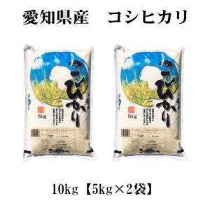 新米 お米 10kg 白米 送料無料 コシヒカ...の詳細画像2