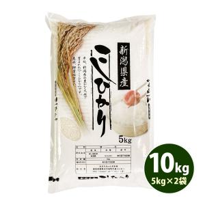 お米 10kg 白米 送料無料 コシヒカリ 5kg×2袋 新潟県産 令和5年産 お米 あす着く食品 北海道・沖縄は追加送料｜adachinet-umai