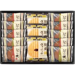 廃盤 バレンタイン ギフト お菓子 詰め合わせ 和菓子 どら焼き＆ヴァッフェル 詰合せDY-25CS  送料無料 出産祝い 内祝い お返し 出産内祝い お礼