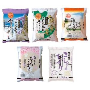ギフト 出産祝い 内祝い お返し 吉兆楽 銘柄米5種 食べ比べセット211341 産直  結婚祝い 出産内祝い お礼 お供え 香典返し