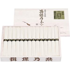 お中元 ギフト 麺類 マルキ 揖保乃糸 特級品 MA-40A 038-74