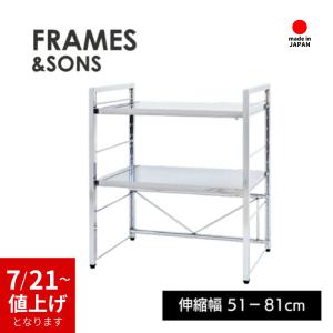 レンジ台 幅57 おしゃれ 日本製 エムケー精工 SK-307W ホワイト