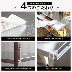ステンレス作業台ワゴン引き出し付 幅73.5 ...の詳細画像5