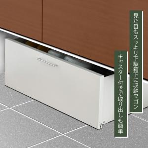 ＼6足収納/ 下駄箱下収納 ワゴン 幅60 |...の詳細画像2