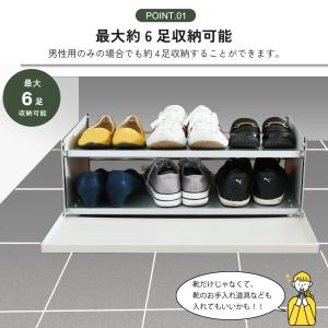 ＼6足収納/ 下駄箱下収納 ワゴン 幅60 |...の詳細画像3