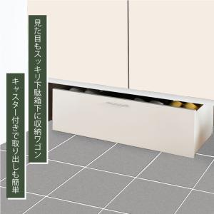 ＼8足収納 / 下駄箱下 収納ワゴン 幅80 ...の詳細画像2