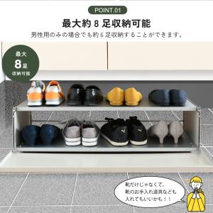＼8足収納 / 下駄箱下 収納ワゴン 幅80 ...の詳細画像3