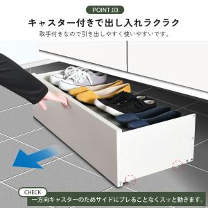 ＼8足収納 / 下駄箱下 収納ワゴン 幅80 ...の詳細画像5